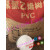 PVC粉树脂聚氯乙烯树脂SG-3/SG-5/SG8型悬浮法PVC树脂粉末1kg PVC SG-3型 散卖1kg 软制品用