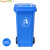 舒蔻(Supercloud) 垃圾桶大号户外带盖环卫带轮酒店商用小区物业塑料分类室外大容量垃圾箱 120L蓝