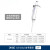Eppendorf移液枪器单道手动微量可调排枪0.1-10ulml 【单道】0.5-10ul 含专票价