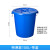 大号圆形垃圾桶户外环卫工业加厚垃圾桶商用食堂厨房垃圾桶 100升桶带盖蓝色