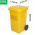 垃圾桶污物桶实验室诊所用黄色利器盒废物脚踩收集脚踏桶 *100L带轮【】