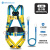 SHANDUAO 五点式安全带 高空作业安全绳双钩国标套装 全身式保险带AD9042 双小钩1.8米