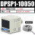 久聚和德客 负压式压力表DPSN1-10020真空数显压力DPSP1-0102 DPSP1-10050 五米线 PNP输出 原