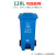 定制垃圾分类垃圾桶户外大号脚踩环卫垃圾箱带轮带盖大容量商用24 120L特厚脚踩分类蓝色可回收