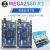 MEGA2560 R3开发板扩展板ATMEGA16U2/CH340G For-Arduino学习套件 MEGA2560 R3 改进板(开发版)套件