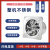 不锈钢铁业排气扇窗式换气扇卫生间厨房力排油烟6//10/1寸 寸开孔0-1厘米