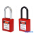 型安全挂锁ABS工程塑料绝缘尼龙工业锁具可印字安防上锁挂牌 金属长梁76MM+主管钥匙