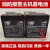 沐鑫泰泛海三江JB-QBL-MN/300型火灾报警控制器蓄电池 消防主机电池 OT4.5-12单只