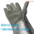 1000高温手套高温手套防烫劳保隔热手套 工业用 铝箔隔热手套 耐