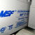 MSF蓄电池MF12V17AH24AH38AH40AH65AH100AH直流屏UPS机房EPS电源 MF40-12 / 12V40AH