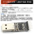 CP2102模块USB转TTL升级板UBS转串口STC单片机下载刷机六合一UART CP2102模块USB转TTL刷机升级板2