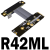 M2 NGFF NVMe 延长线 转PCIE x4板卡内置转角转弯转接M.2  长度定 R42NL_附电源线