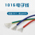 UL1015 20AWG电子线 电线 105高温600V美标美规 UL导线引线 绿色 (10米价格)