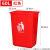 大号垃圾桶户外无盖垃圾箱分类工业清洁箱商用公共场合 60L加厚桶无盖红色