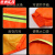 京洲实邦 环卫反光牛津布分体式雨衣【橘红双层01款】ZJ-4129