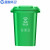 蓝鲸环卫【30L绿色】新国标干湿户外垃圾桶大号升分类塑料加厚商用工业带盖小区环卫垃圾桶