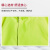 代尔塔 荧光防寒服404010 高可视3合1风雪衣款 含荧光内夹克 荧光黄 S 1件