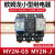 欧姆龙小型中间继电器MY2N-JMY4NJMY2N-GSLY2NJ DC24VAC220V8脚14 带底 直流DC24V LY2N-J 大8脚10A 带底座