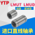 阙芊进口YTP直线轴承LMD011短型LMUT紧凑型LMUD6 8 10 12 13 16 20 3 LMUD13尺寸132347紧凑型 其他