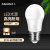  LED灯泡节能灯泡 E27大螺口商用物业用光源 3瓦 暖光 球泡 BG-QP03B-3W