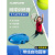 信莱域 网球训练器单人打带线回弹自练初学者大学生网球拍套装一人打 【成人升级款】成人拍+底座+网球*3