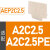 魏德米勒A2C1.5N/10横联件快速接线汇流排端子挡板固定件AEP2C4 侧挡板 适配A2C2.5/A2C2.5PE AEP
