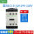 施耐德直流接触器LC1D32BDC 24V 48V 110V 220V 380V 三相接触器 LC1D32BDC 32A 直流24V