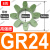 联轴器缓冲垫GR19243842485565空压缩机六八角弹性体块梅花垫绿色 GR24高强度
