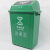 贵彬（JP) GK25 环保户外翻盖垃圾桶  绿色厨余垃圾 40L