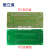 定制STC89C51/52 AT89S51/52单片机小板开发学习板带40P锁紧座 空PCB板