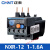 定制热过载保护器继电器N-1  1 4 6 10 1  NC配套 NXR-12 1-1.6A