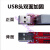 USB大电流水泥电阻器 2.4A3A车载充电器电源适配器负载老化电阻板 5V2.1A