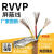 定制定制国标铜RVVP2346芯0.30.50.7511.5平方2.5屏蔽线5信号线7 国标RVVP5*0.5平100米