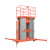 品牌移动式铝合金高空作业平台 液压升降机 取料机云梯升降台 四桅载重200公斤升高16米