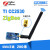 ZigBee无线模块TI CC2530F256核心板2.4G组网物联网智能开发 Z-0001不带天线