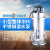 PLAIN 不锈钢耐酸碱潜水泵QX10-18-1.1s 化工排水便携式潜水泵