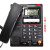 高科免电池来电显示有线电话固话办公室式老座 黑色828免提通话