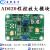 仪表放大 AD620模块 微弱信号程控放大 数控电位器x9318 送程序