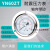 压力表轴向带边耐震YN60ZT 耐震压力表充油 标准螺纹M14*1.5 真空表-0.1~0.9mpa
