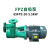 FP离心泵FPZ自吸泵化工泵耐酸碱耐腐蚀塑料泵增强聚丙烯泵定制 100FP-32-15KW-离心泵