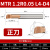 基克孚 MTR小孔径数控镗孔刀小径 MTR1.2R0.05L4-D4 