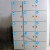 数字贴纸编号码标签贴防水pvc餐馆桌号衣服活动机器序号贴纸定制 1-400 超小