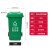 苏州垃圾分类垃圾桶带轮有害100升120L可回收厨余其他240公共场合 240L带轮分类绿色