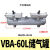 增压阀缸VBA10A/11A/20A/40A-02/03/04GN增压泵VBAT储气罐 国产储气罐60L