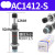 AC0806气动油压缓冲器AC1007气缸液压阻尼减震器可调机械手 AC1412-S(宏科)