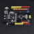 开发板+线适用于arduino UNO R3 atmega328 改进集成扩展板 arduino创客增强主板+数据线