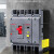 德力西三相四线带漏电保护器CDM3Ls-125 4300 100a塑壳断路器250A 100A 4p