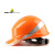 代尔塔102018安全帽 ABS材质绝缘带反光条防撞防砸工地建筑安全帽 蓝色