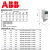 橙央ABB变频器ACS355-03E-07A3 01A9 02A4 01A2 03A3 04A1 0 ACS355-03E-01A2-4(0.37KW) 13专票