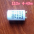 启辉器4-40W 4-22w 110V-130V 220V 灭蚊灯启动器110V跳泡 起辉器 110v 4-22w